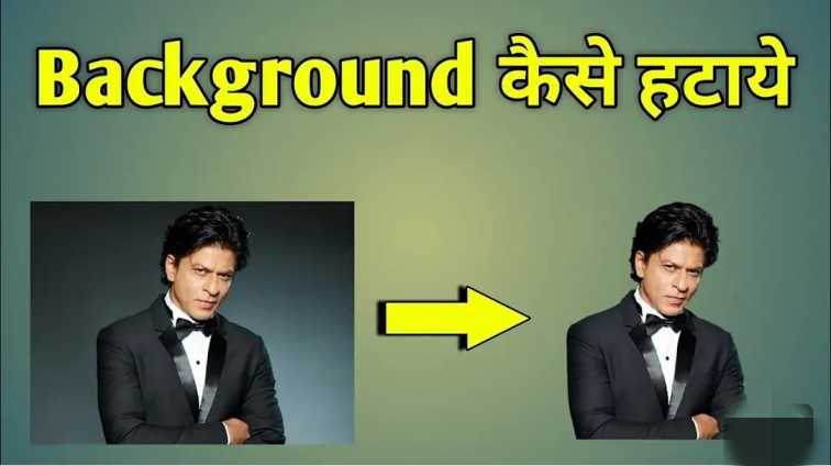 Background remove image,