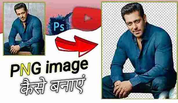 Photo to png